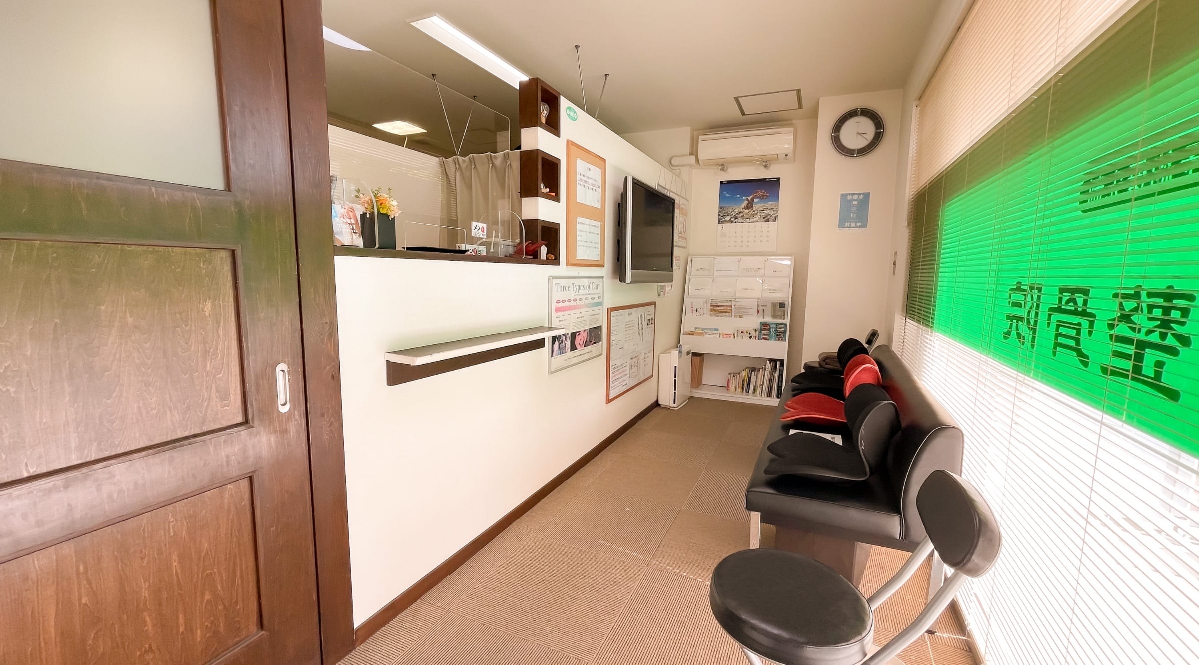 料金 – 枚方で腰痛・頭痛・肩こり改善の整骨院なら阪本鍼灸整骨院